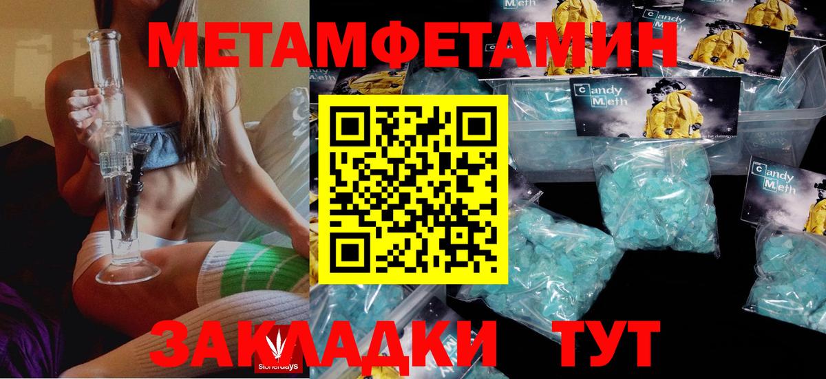 АМФ 97% Кумертау