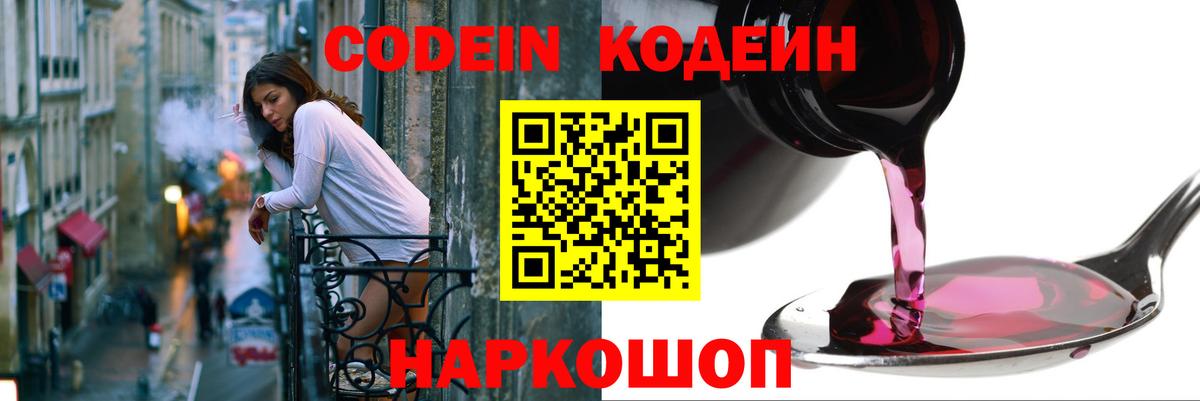 КОКАИН  АМФЕТАМИН кристаллы  МЕТАМФЕТАМИН  LSD-25  Меф МЯУ МЯУ кристаллы  Кумертау  Вход с VPN  ГАШ  ГАШИШ 