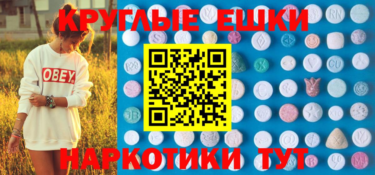 Alpha-PVP Кумертау