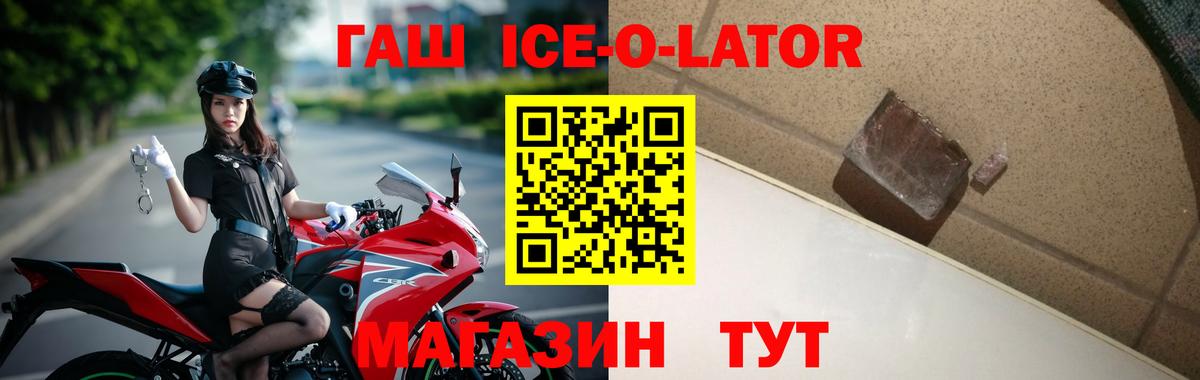 ГАШ Premium Кумертау