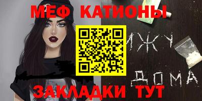 кристаллы Донской