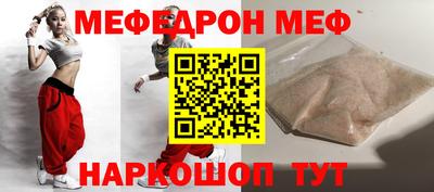 кристаллы Донской
