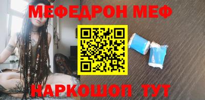 кристаллы Дубна