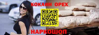 кокаин колумбия Донецк