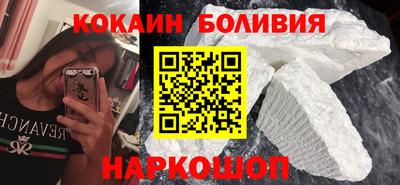 кристаллы Донской
