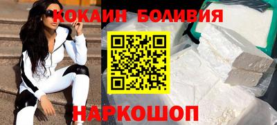 кокаин колумбия Донецк