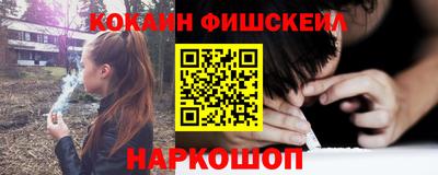 кристаллы Донской