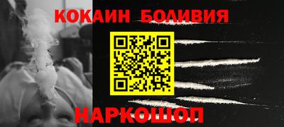 кристаллы Дубна