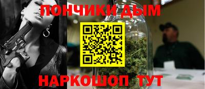кристаллы Донской