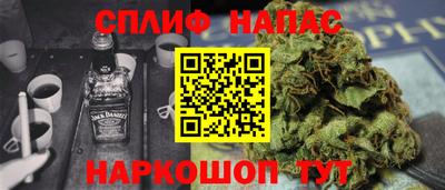 кристаллы Донской