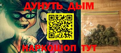 кристаллы Донской