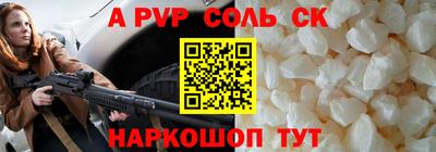 кристаллы Донской