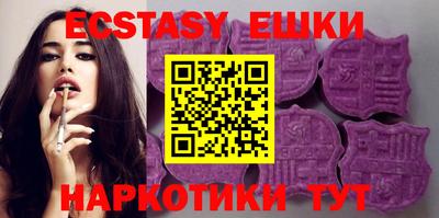 кристаллы Донской