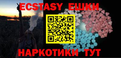 кристаллы Донской