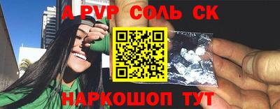 кристаллы Дубна