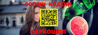 кокаин колумбия Донецк