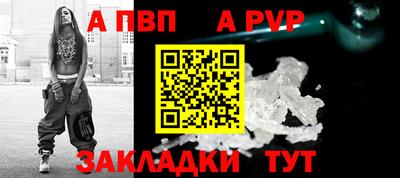 кристаллы Дубна