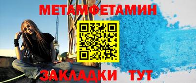 кристаллы Донской