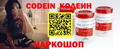 кокаин колумбия Донецк