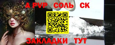 кристаллы Донской