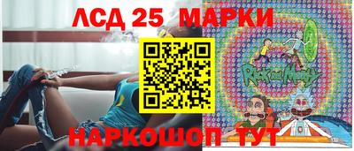 кристаллы Донской
