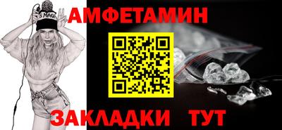 кристаллы Донской