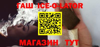 кристаллы Донской