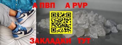 кристаллы Дубна
