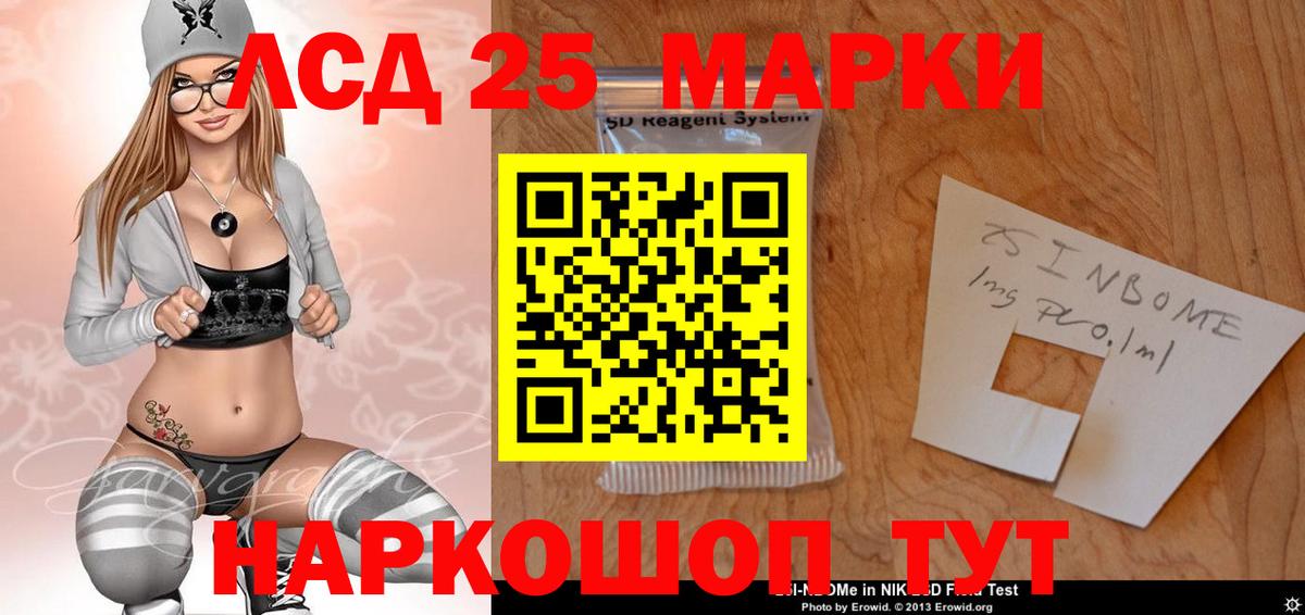 LSD-25 экстази кислота  Вход с VPN  Кумертау  Лсд 25 экстази ecstasy 