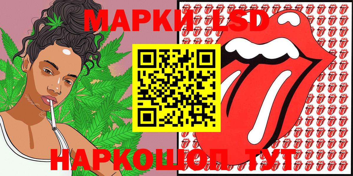 Кумертау  Марки N-bome 1,5мг  Вход с VPN 