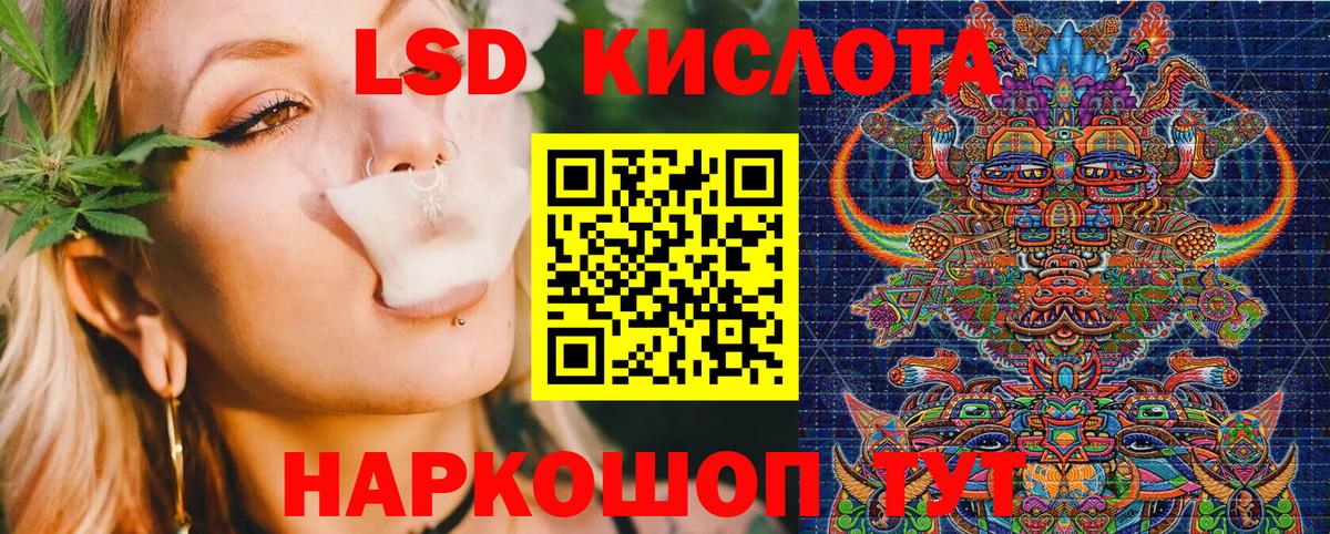 Марки 25I-NBOMe 1,5мг Кумертау