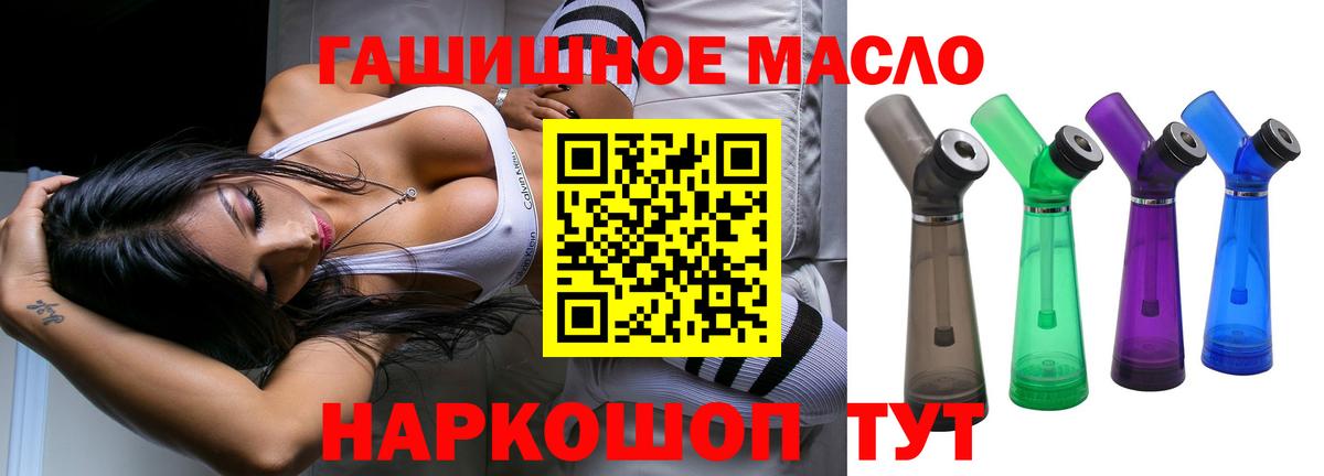 ТГК Wax  ТГК Wax  Вход с VPN  Кумертау 