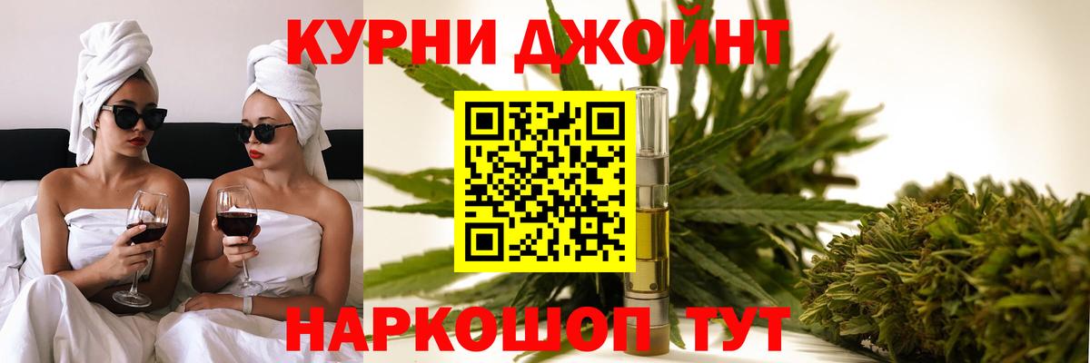 Бошки Шишки OG Kush  Канабис гибрид  Вход с VPN  Бошки Шишки SATIVA & INDICA  Кумертау 